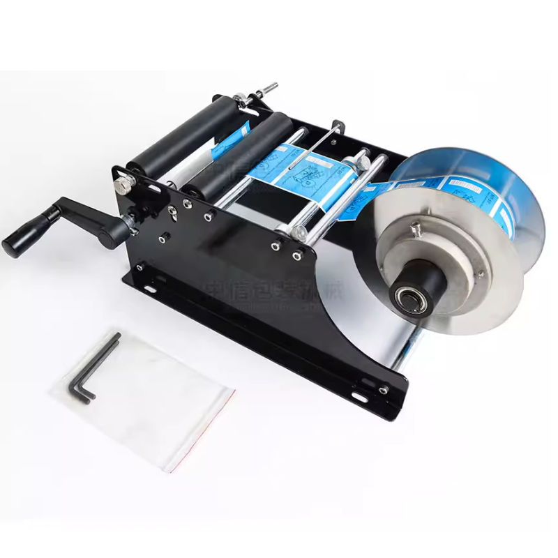 Petite machine d'étiquetage ma - Label Maker avis et prix