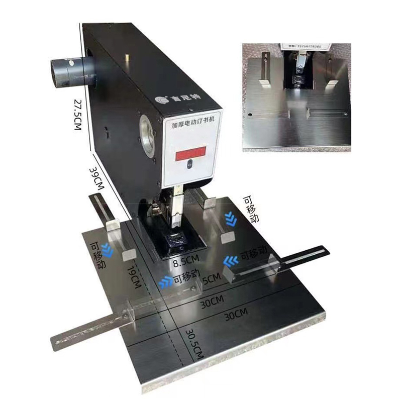 Agrafeuse électrique automatiq - Stapler Heavy Duty avis et prix
